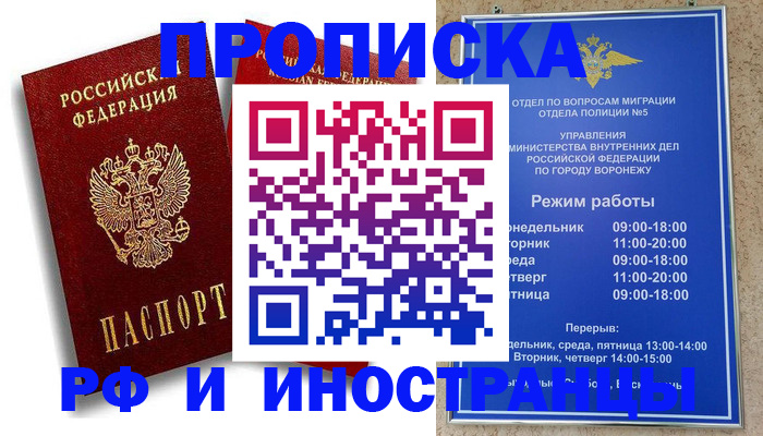 пропишу в квартире в Кирово-Чепецке