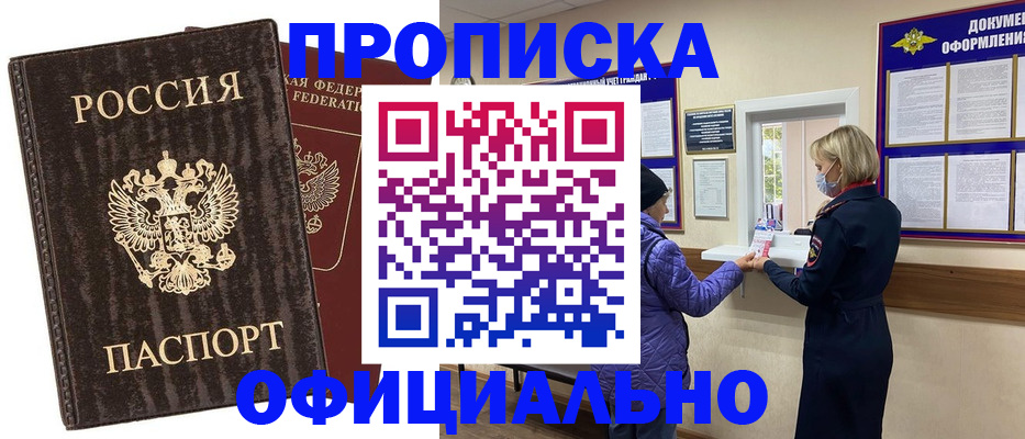 регистрация в Кирово-Чепецке