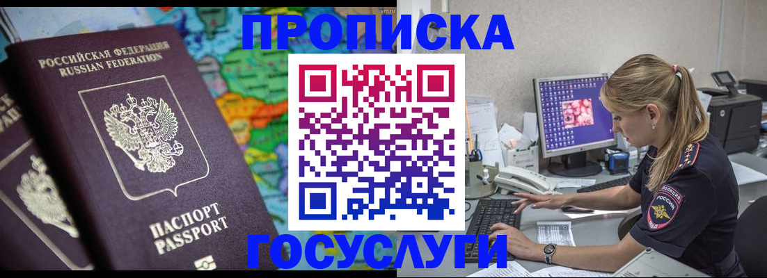 временная регистрация собственник в Кирово-Чепецке